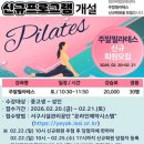 서구국민체육센터 헬스장 이미지