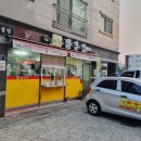 봉곡로23길-5 이미지