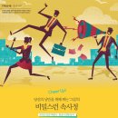 낭만이지여행사