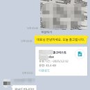 (주)아이엠해상