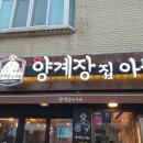 광동양계장 이미지