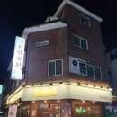 귀인육회 네이버블로그