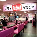 또순이순대 이미지