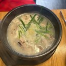 옥교국밥 | 옥교국밥 울산 성남동 얼큰국밥 맛집 리얼후기