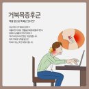 남악한방병원 이미지