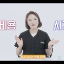 유스템의원 이미지