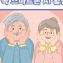 일상속스마트폰활용법 이미지