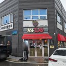 강동로1-25 이미지