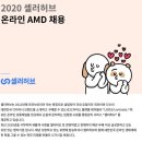 (주)셀러허브 이미지