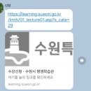 [언제든학교]나 자신을 마주하는 안식년 | 다움을 발견하는 나를 찾고 키우는 엄마의 안식년 , 수원시 글로벌 평생학습관 언제든학교 , 허성혜 작가님