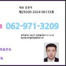 허브알파공인중개사사무소 이미지