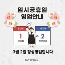 우리엄마약국 이미지