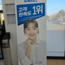 GS25 작전상록점 | 안산상록구 2025쏘나타풀옵션 종합보험렌트카