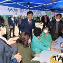 응봉면갈대꽃커뮤니티센터 대전일보