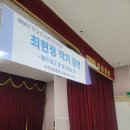 부천부흥중학교 이미지