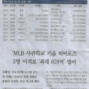 혜성스포츠 이미지