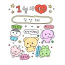 지에스25(GS25)성정구름점 | 한라산(백록담) 후기 260126