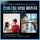 SBS | 소래포구미용학원ㅣ나의 꿈을 찾을 수 있던 SBS미용학원 후기