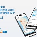 천하세차장 이미지