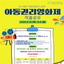 아동 C & S 이미지