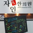 자인마트
