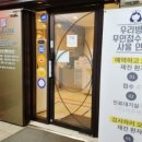 제일엔도내과의원 이미지