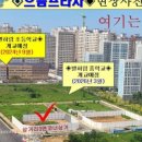 운정으뜸부동산공인중개사사무소 이미지