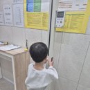송원영소아청소년과의원 네이버블로그