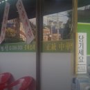 삼정각 이미지