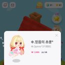 오피뉴