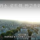 아츠앤트래블 이미지