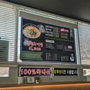 추도령남원추어탕 | 추도령남원추어탕