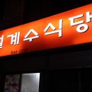 아림할인마트 이미지