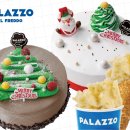 해태다방 이미지