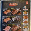 천하향양꼬치 이미지