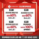오브제롯데백화점