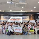 신흥태권도장 이미지