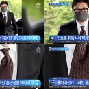 한동훈 올인' 종편 대담, "멋쟁이·핵인싸·애민정신" 극찬 이미지