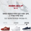 월드컵신발 | 11번가 특가로 저렴하게 특템한 월드컵 벨루아 젤리 슈즈와 일상공감 구두도 편해보게의 콜라보