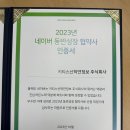 키티스산학연정보(주)