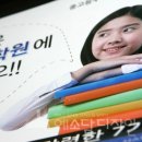 큐맥스수학학원 이미지