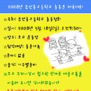 부산동고등학교 이미지