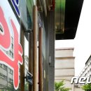 서울중앙약국 이미지