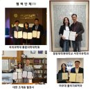대한임상요가자연치유협회