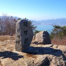 남해-144 이미지