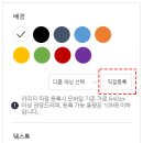 링크온 이미지