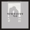 서울사랑니치과의원 이미지