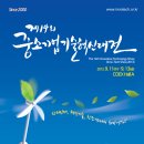 반석기업 이미지