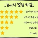 투썸원광대학병원