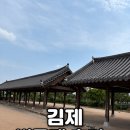 라이프소스 | 김제 벽골제 & 라이프소스 카페 후기｜13개월 아기와 함께한 힐링 나들이 💚✨